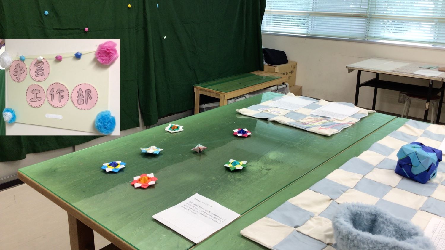 手芸工作部　作品の展示