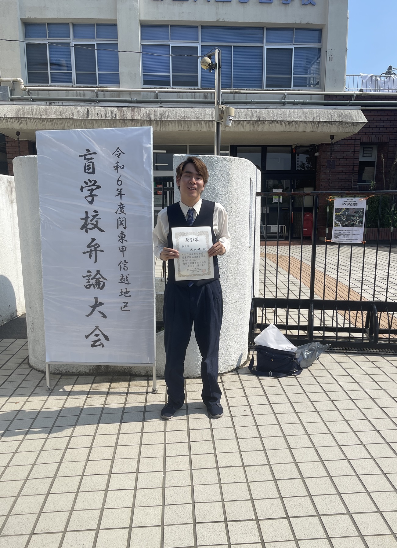 関東甲信越地区弁論大会の様子４
