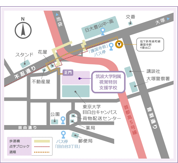 学校の案内図、本文に道順の説明があります。