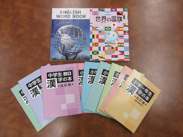 画像 大活字本