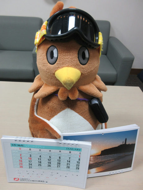 画像 点字・点図入りカレンダー（日本テレビ小鳩文化事業団）