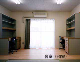 和室(二人用)の写真