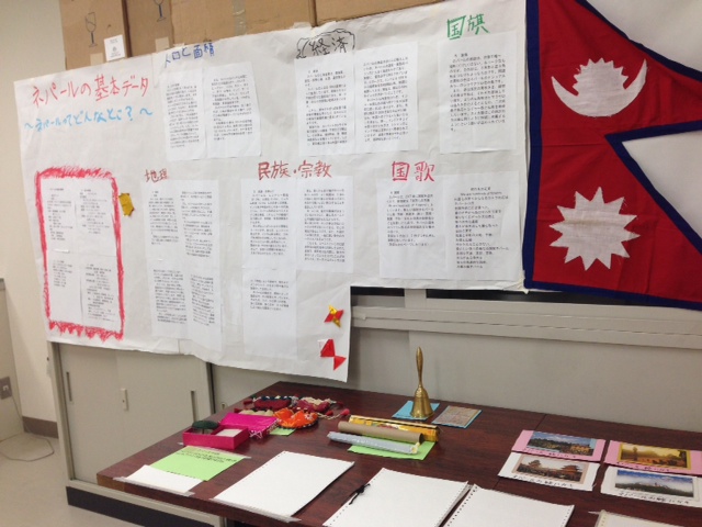 国際交流部の「World of friendship In Nepal！」の展示