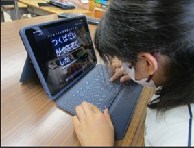 画像:iPadを使っている写真